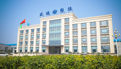 Linyi Shengde Plastic Co.,Ltd!