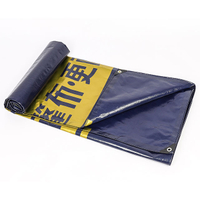 Rot-proof And Waterproof Reinforced Hdpe Sheets Laminated Pe Tarpaulin Sheet